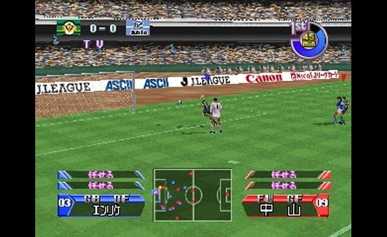 J.League Tactics Soccer Japan
