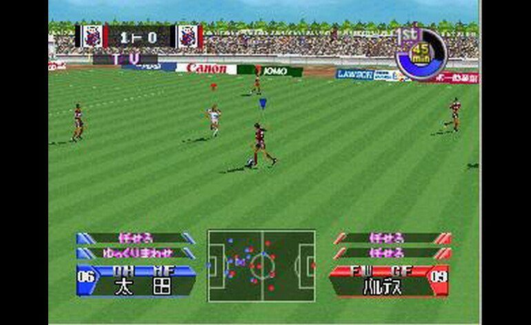 J.League Tactics Soccer Japan Rev A