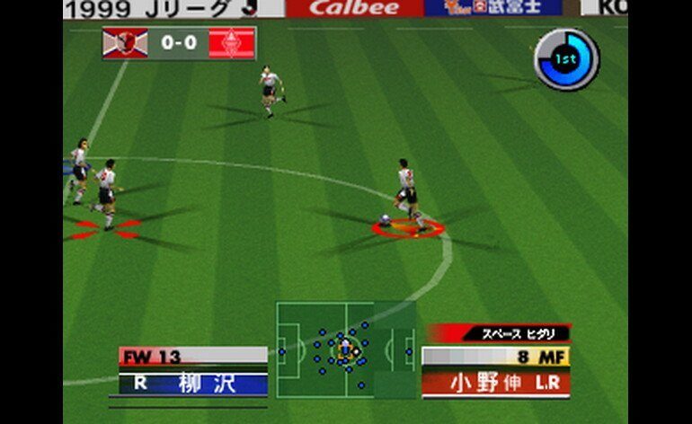 Jikkyou J.League 1999 Perfect Striker 2 Japan Rev A