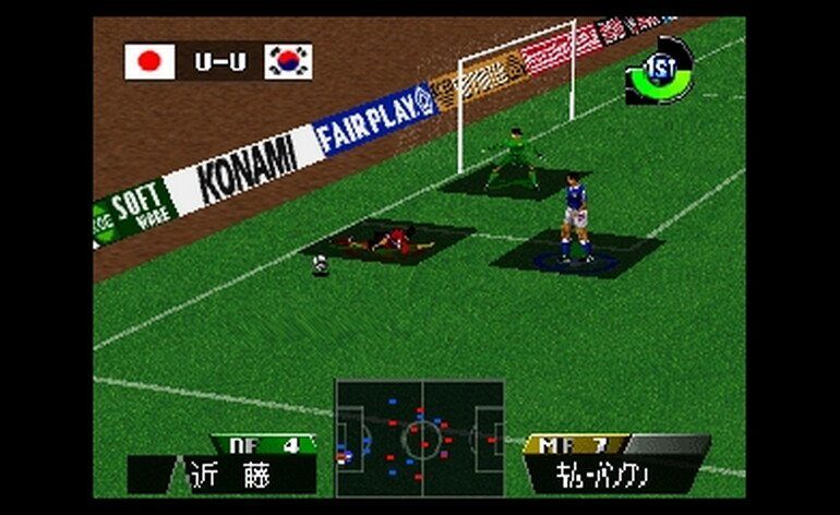 Jikkyou World Soccer 3 Japan