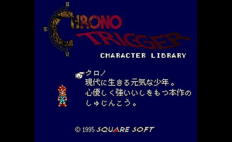 BS Chrono Trigger Character Zukan Japan