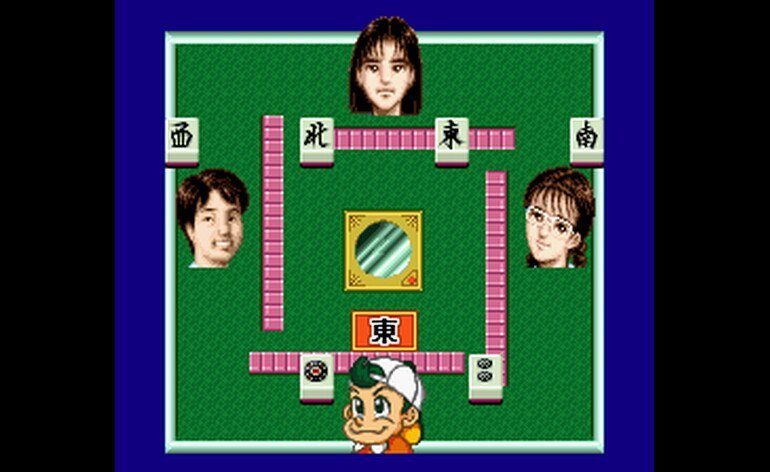 BS Nichibutsu Mahjong Japan