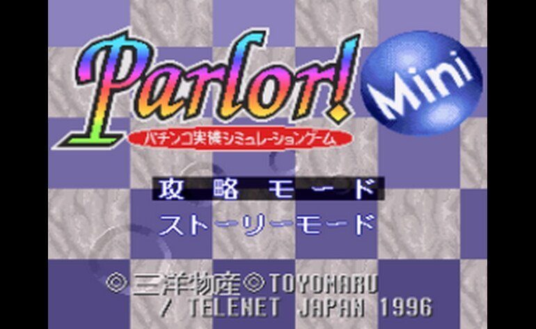 Parlor Mini Pachinko Jikki Simulation Game Japan Rev A