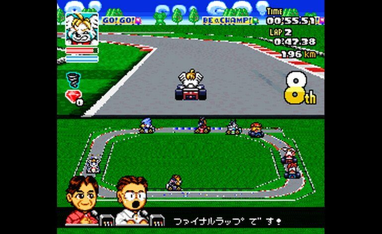 SD F 1 Grand Prix Japan Sample
