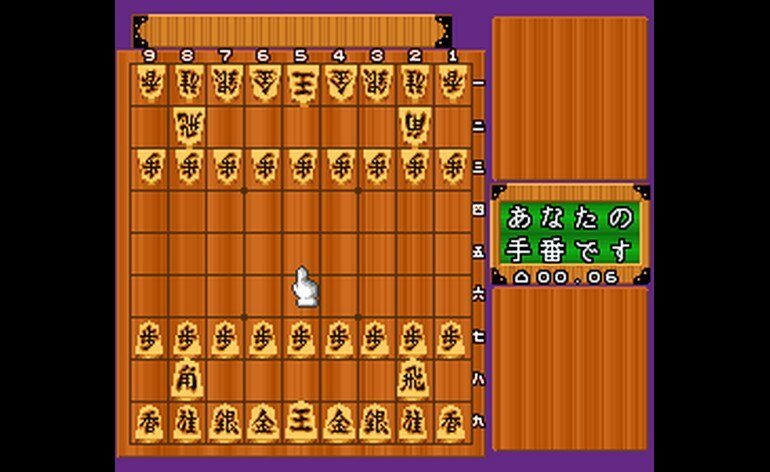 Saikousoku Shikou Shougi Mahjong Japan