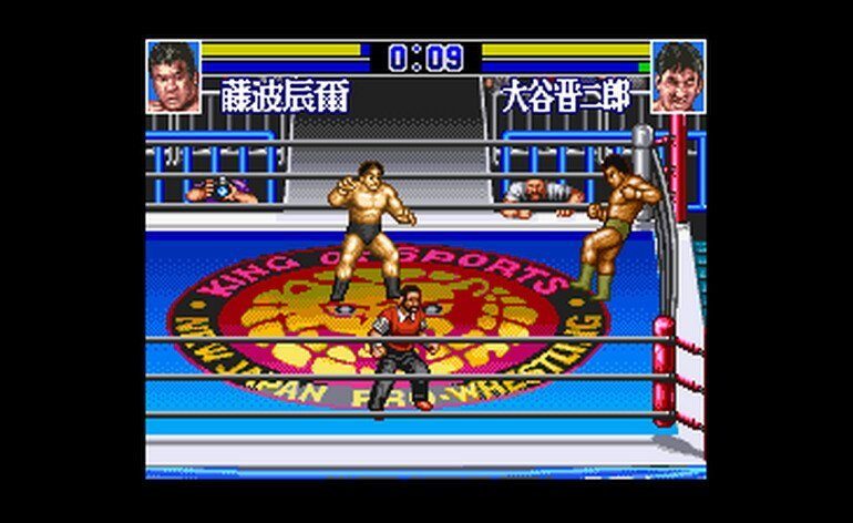 Shin Nihon Pro Wresling Kounin 95 Tokyo Dome Battle 7 Japan
