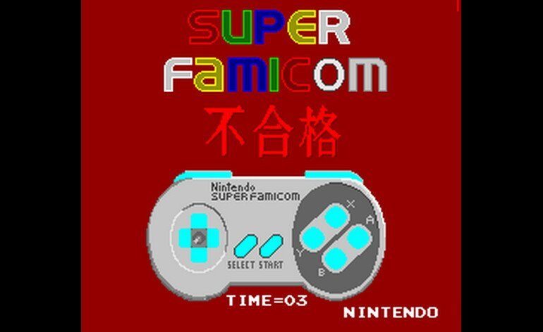Super Famicom Controller Test Program Japan