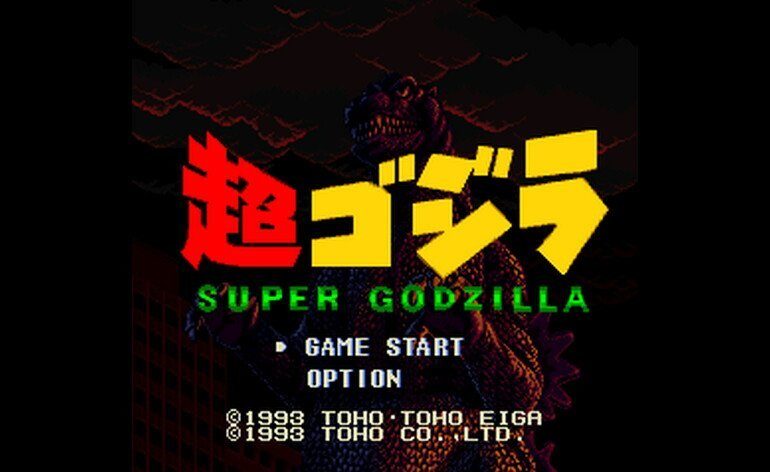 Super Godzilla Japan Rev A