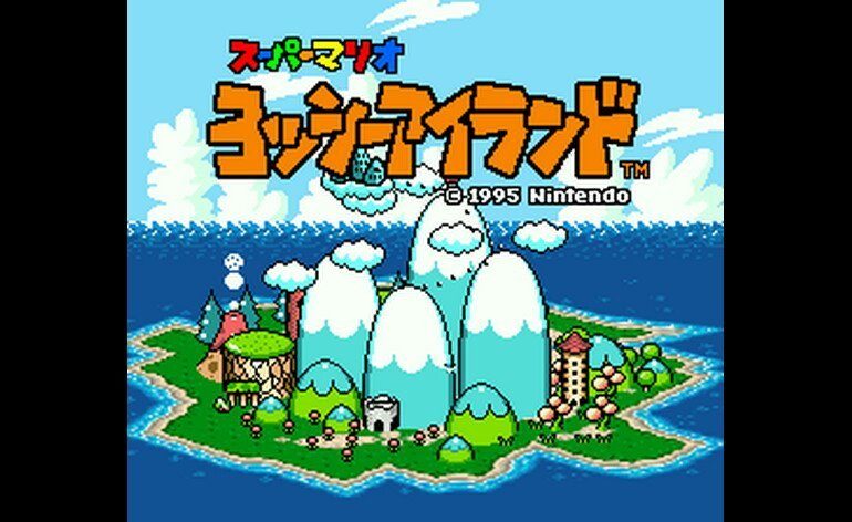 Super Mario Yossy Island Japan Rev B