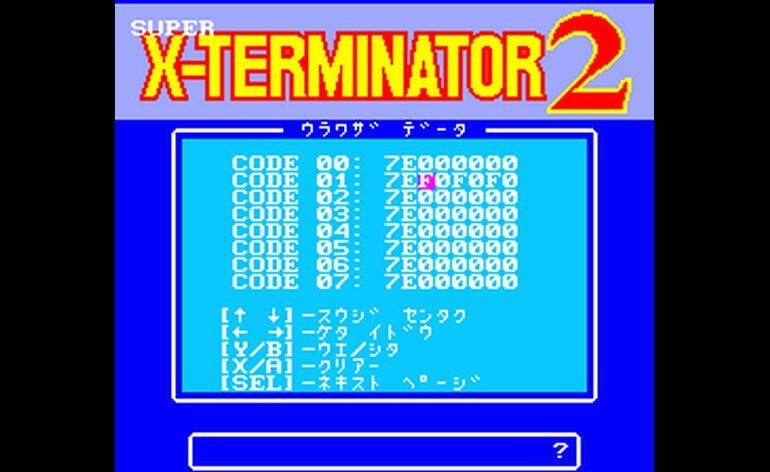 Super X Terminator 2 Sasuke Japan Unl