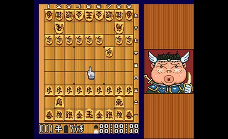 Table Game Daishuugou Japan