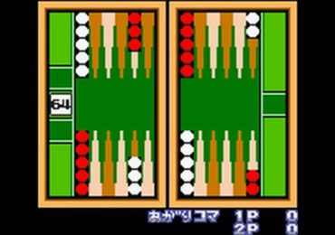 Backgammon Japan