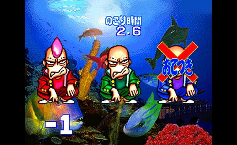 Bishi Bashi Championship Mini Game Senshuken ver JAA 3 Players Imperfect gfx one gfx rom bad bad priorities