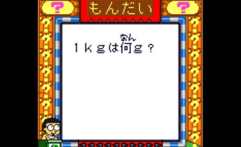 Play Doraemon No Quiz Boy 2 Japan Game Boy Color Gamephd