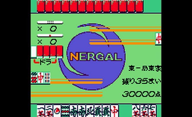 Kidou Senkan Nadesico Ruri Ruri Mahjong Japan