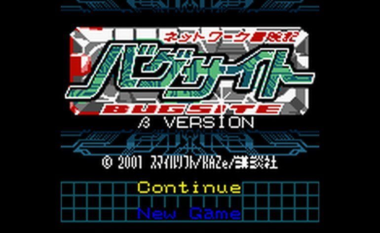 Network Boukenki Bugsite Beta Version Japan En by KimblesSanky v0.24 Incomplete