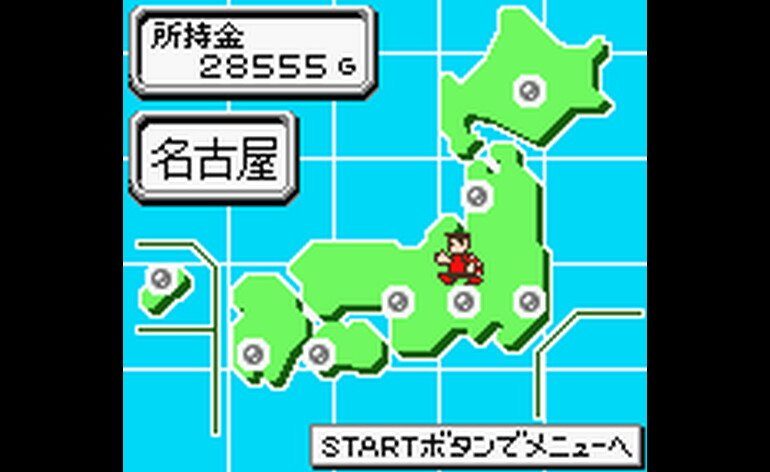 Pachinko Hisshou Guide Data no Ousama Japan