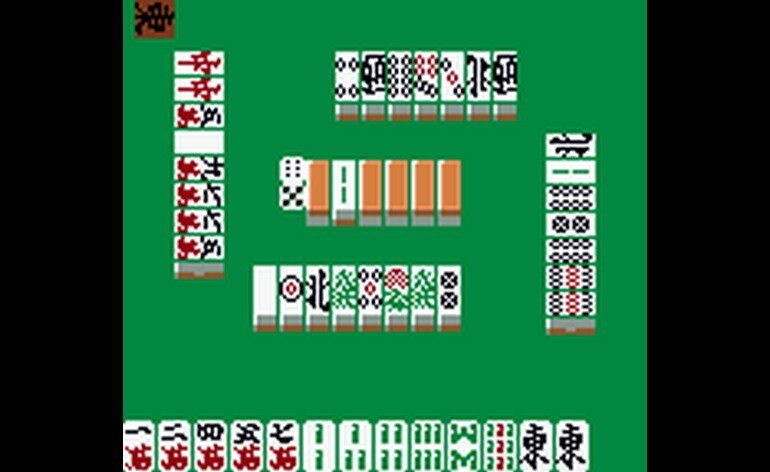Pro Mahjong Tsuwamono GB Japan