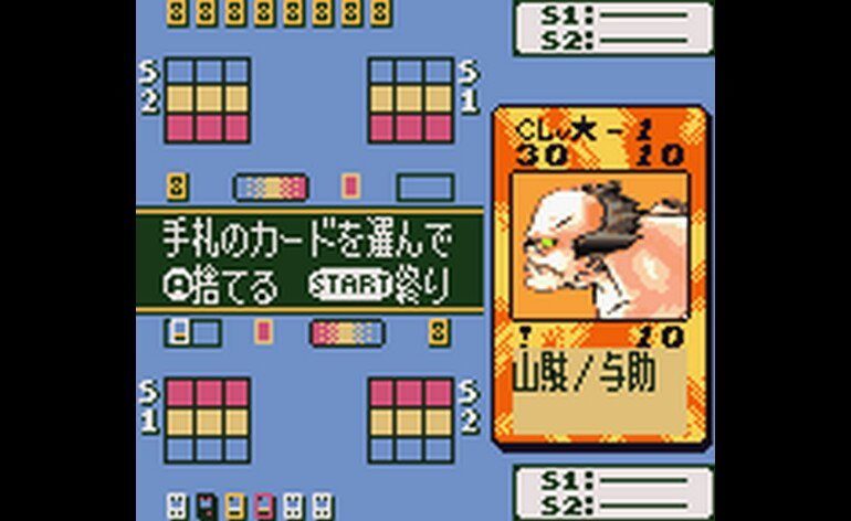Shaman King Card Game Chou Senjiryakketsu Meramera Hen Japan