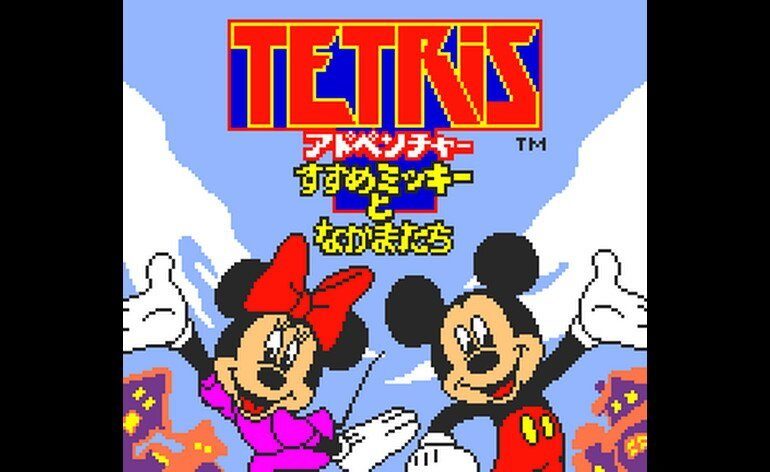 Tetris Adventure Susume Mickey to Nakama tachi Japan