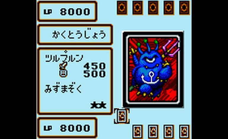 Yu Gi Oh Duel Monsters 4 Saikyou Kettousha Senki Kaiba Deck Japan
