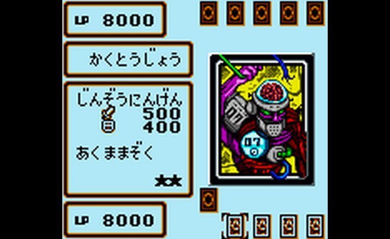 Yu Gi Oh Duel Monsters III Sanseisenshin Kourin Japan