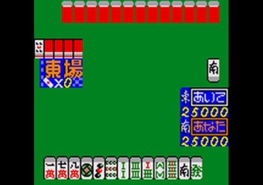Koi Koi Mahjong Japan
