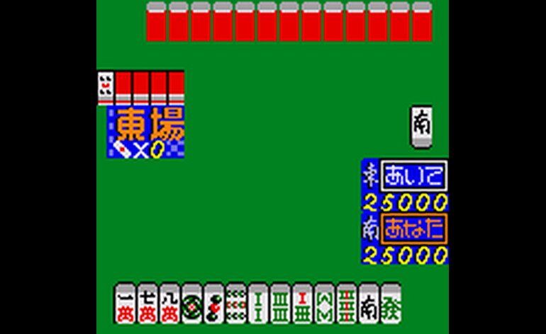 Koi Koi Mahjong Japan