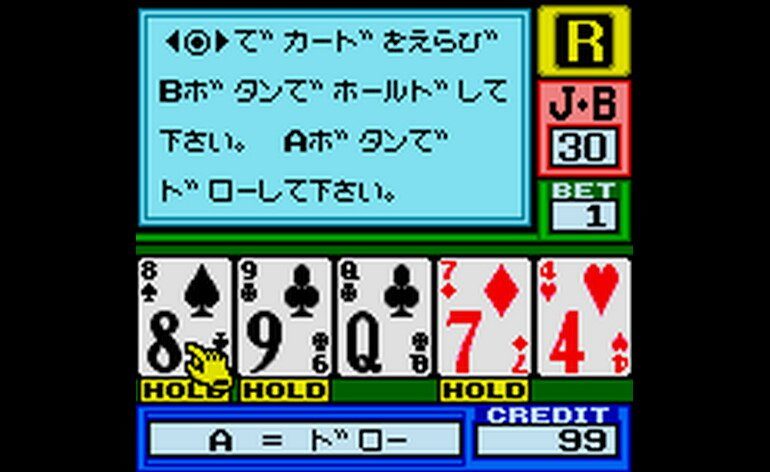 Neo Dragons Wild Real Casino Series World En Ja v1.13