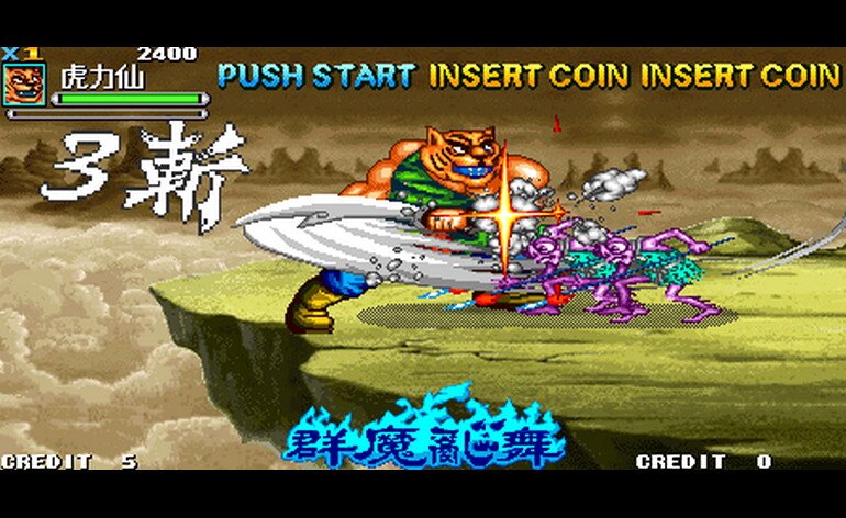 Play Oriental Legend Special Plus Xi You Shi E Zhuan Super Plus Ver 5 Incomplete Dump Arcade Gamephd