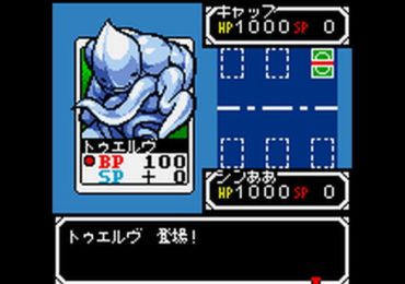 SNK vs. Capcom Gekitotsu Card Fighters SNK Supporter Version Japan