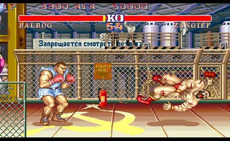 Street Fighter II Champion Edition Accelerator bootleg set 1 920313 USA Bootleg