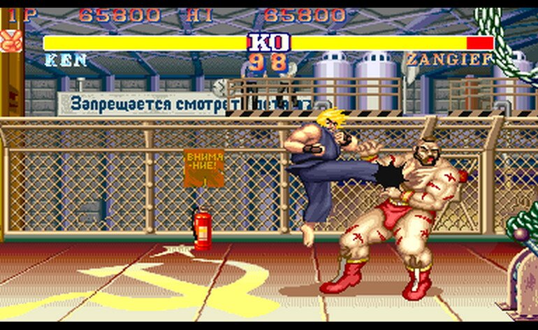 Play Street Fighter II - Champion Edition (Alpha Magic-F bootleg set 5