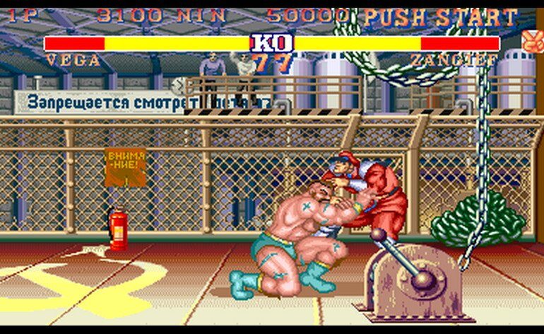Street Fighter II Turbo Hyper Fighting bootleg set 2 921209 Japan Bootleg