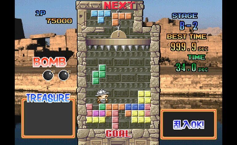 Tetris Plus 2 Japan V2.1