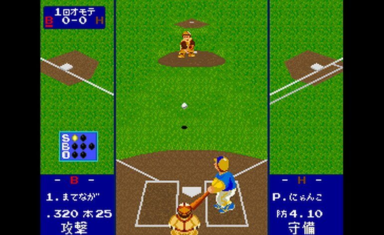 Play World Stadium '90 (Japan) • Arcade GamePhD