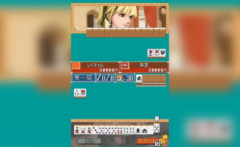 1500 DS Spirits Mahjong V Japan
