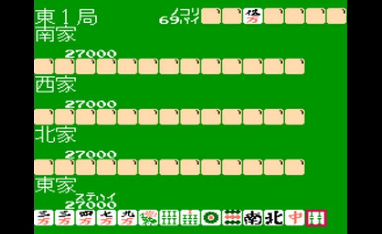 4 Nin Uchi Mahjong Japan Rev A