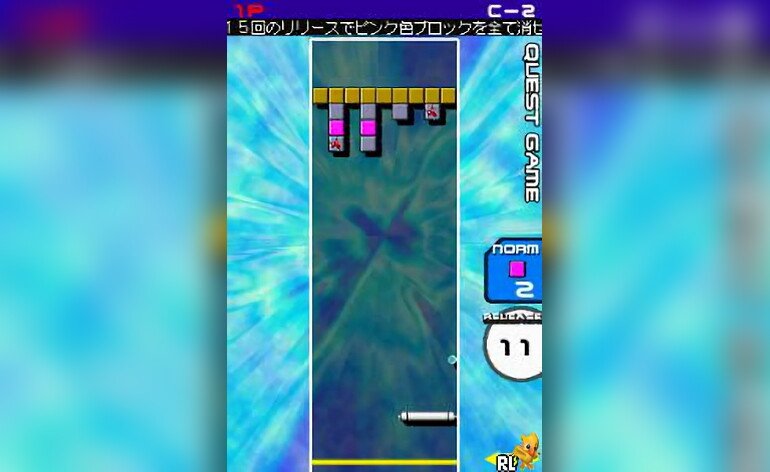 arkanoid ds review