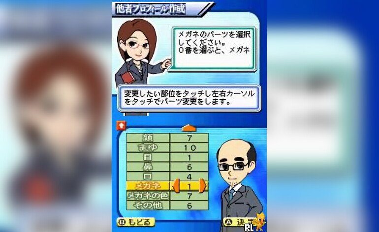 Biz Nouryoku DS Series Miryoku Kaikaku Japan