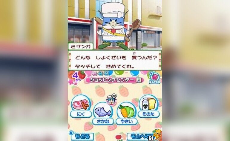 Cookin Idol I My Mine Game de Hirameki Kirameki Cooking Japan