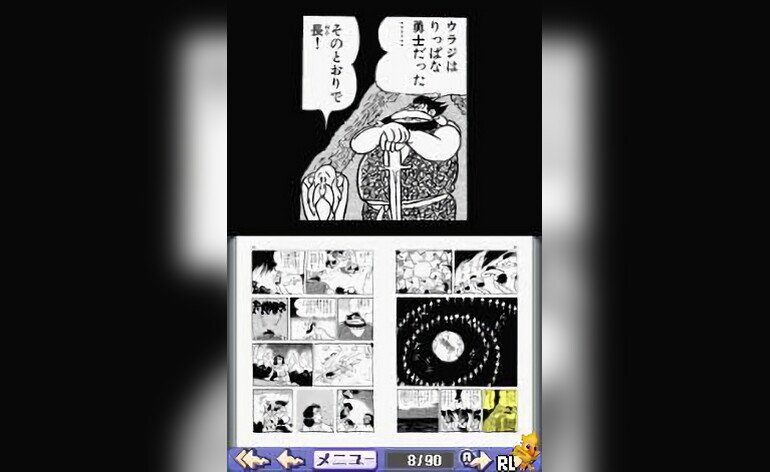DS de Yomu Series Tezuka Osamu Hi no Tori Daiikkan Japan