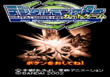 Digimon Digital Monsters for WonderSwanColor J