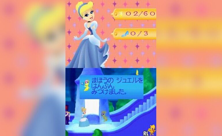 Disney Princess Mahou no Jewel Japan