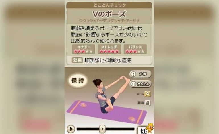 Dokodemo Yoga Japan