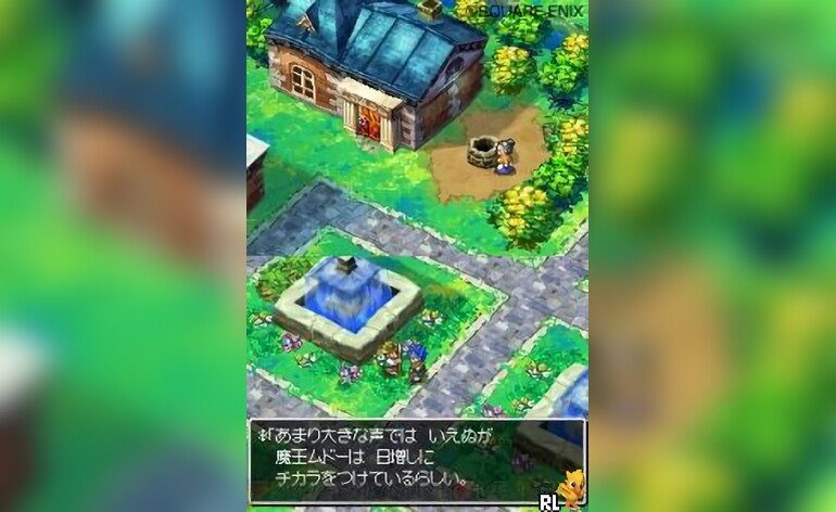 Dragon Quest VI Maboroshi no Daichi Japan