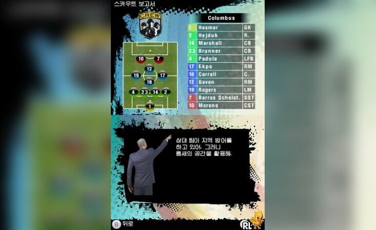 FIFA 10 Korea