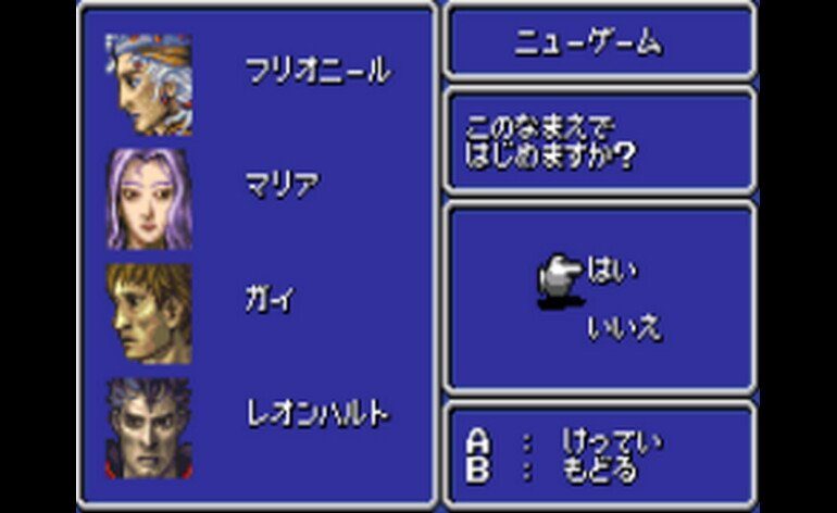 Final Fantasy II J