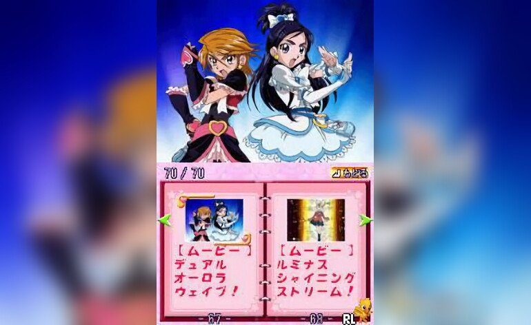 Futari wa PreCure Max Heart Danzen DS de PreCure Chikara o Awasete Dai battle Japan