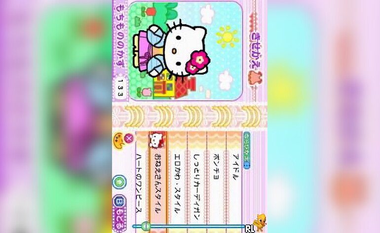 Hello Kitty no Oshare Party Sanrio Character Zukan DS Japan